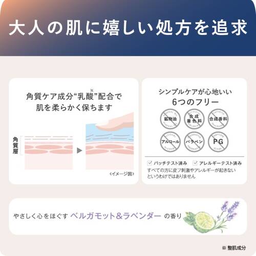 リンクルターンアドバンスト　薬用リペア　グロウハイドレーター(サンプル付き)サブ画像4
