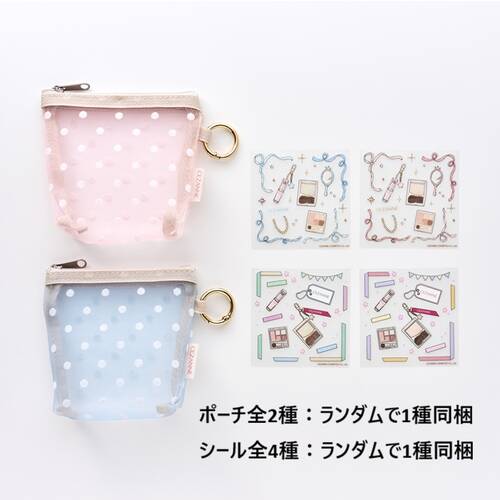 ◇【限定】セザンヌ　2026秋　新商品セット　ノベルティ付き◆サブ画像2
