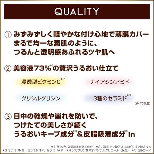 エクセルメイク　スキンフラッター　セラムクッション　SF03 ナチュラルベージュサブ画像6
