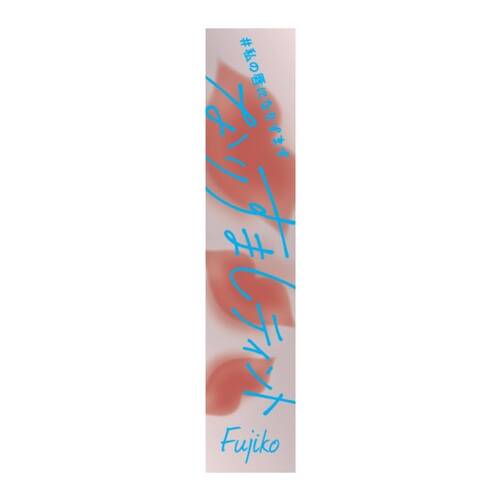 ◇フジコ なりすましティント 01 私のレッド◇☆の通販