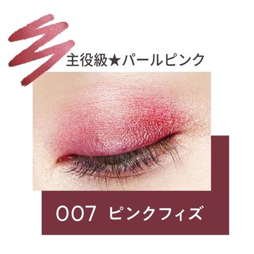 ◇リンメル　ワンダー ラスト アイシャドウ スティック　007◆サブ画像1