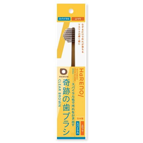 HaRENO/　奇跡の歯ブラシ スパイラル クリアブラウンメイン画像