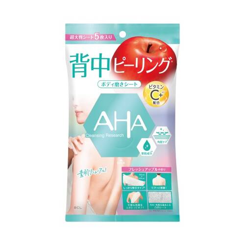◇【限定】クレンジングリサーチ　ボディピールシート◆