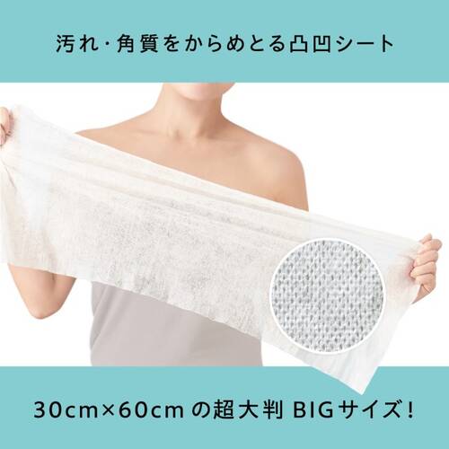 ◇【限定】クレンジングリサーチ　ボディピールシート◆サブ画像1