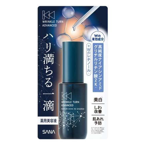 リンクルターンアドバンスト　薬用リペア　ダイブインチャージ(サンプル付き)