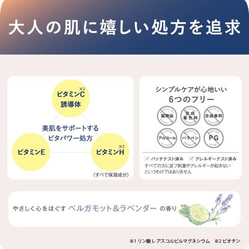 リンクルターンアドバンスト　薬用リペア　ダイブインチャージ(サンプル付き)サブ画像4