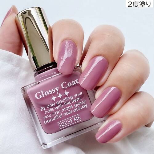 ランキング上位のプレゼント スキューズミーグロッシーコート ライラックピンク ネイルカラー Www Theitalianbureau Com ランキング上位のプレゼント スキューズミーグロッシーコート ライラックピンク ネイルカラー Www Theitalianbureau Com