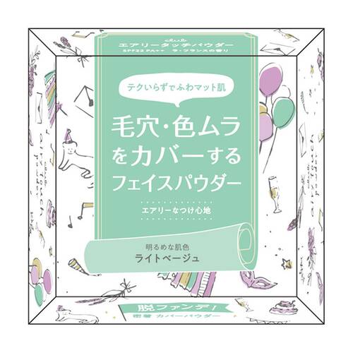 クラブ　エアリータッチパウダーｂ ライトベージュ