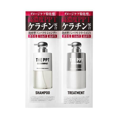 セカンドインパクト　プレミアムリペア　1DAYトライアル