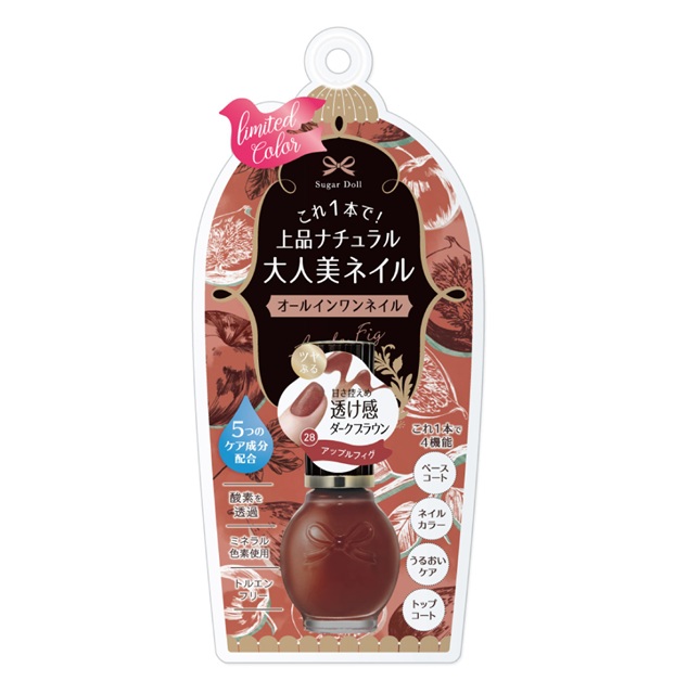 28 アップルフィグ