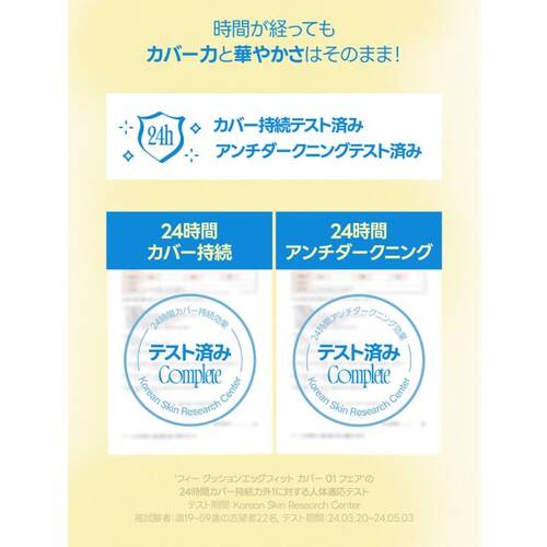 ◇フィー　クッションエッグフィットカバー　02 ヌード◆サブ画像9