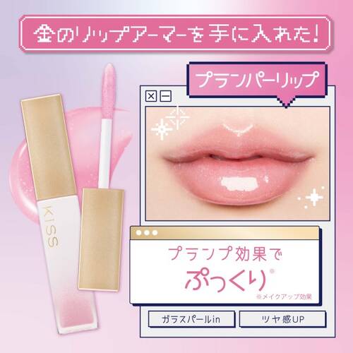 ◇【限定】キス　金のリップアーマー　02 明け星の勇者◆サブ画像3