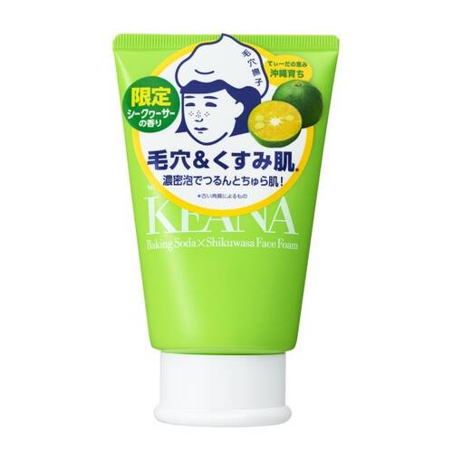 ◇【限定】毛穴撫子　沖縄シークヮーサーの重曹泡洗顔◆