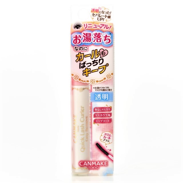 ◇【限定】キャンメイク クイックラッシュカーラー ER 02 ブラック の通販 【メイクアップソリューション オンライン】