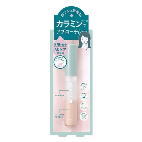 ポツント　スポットパウダーエッセンス