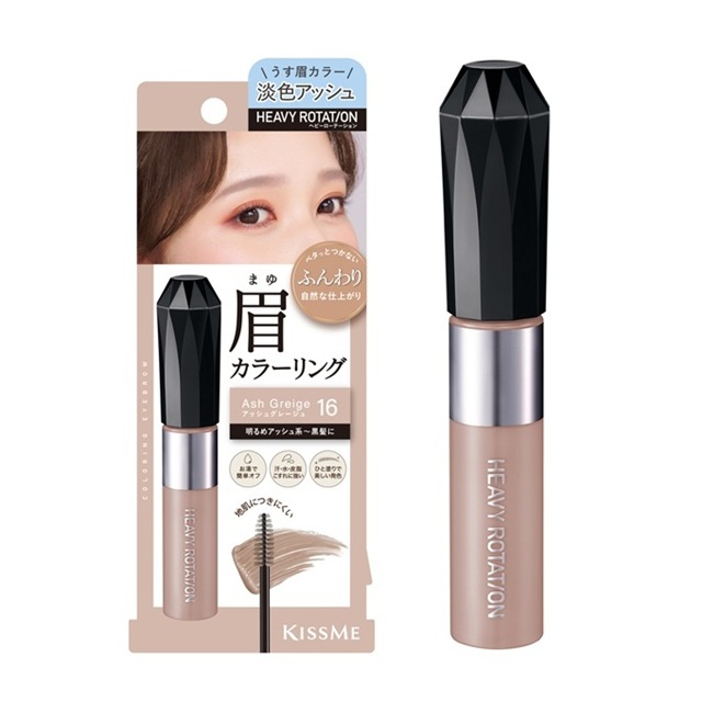 16 アッシュグレージュ