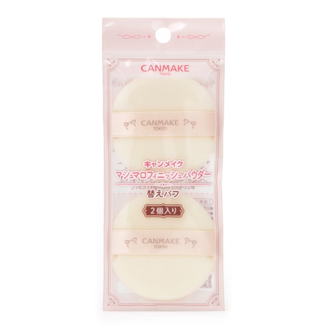 ◇【MS限定】キャンメイク　マシュマロフィニッシュパウダー替えパフ◆