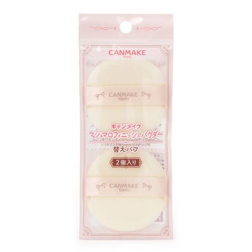 ◇【MS限定】キャンメイク　マシュマロフィニッシュパウダー替えパフ◆