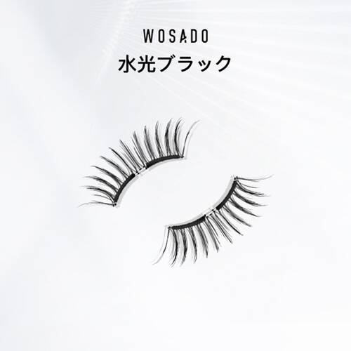 WOSADO　ソフトマグネット式つけまつげ　水光ブラックサブ画像2