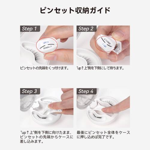 WOSADO　ソフトマグネット式つけまつげ　水光ブラックサブ画像8