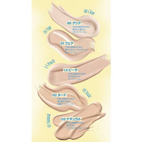 ◇フィー　クッションエッグフィットカバー　1.5 ピーチ◆サブ画像5