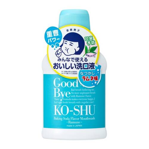 ◇【限定】歯磨撫子 重曹おいしい洗口液 ラムネ味◆メイン画像
