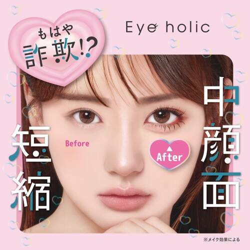 ◇【限定】アイホリック　描く粘膜ペンシル◆サブ画像6