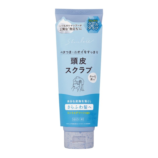 ミント&グリーンの香り