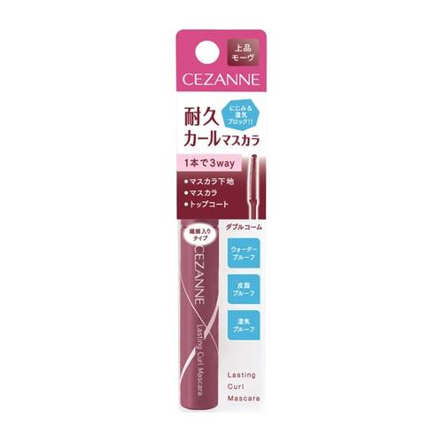 ◇【店舗限定】セザンヌ　耐久カールマスカラ　03　モーヴ
