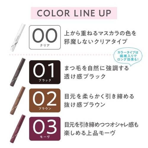 ◇【店舗限定】セザンヌ　耐久カールマスカラ　03　モーヴサブ画像5