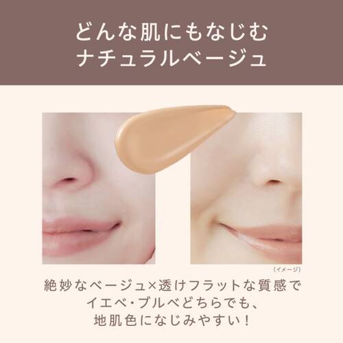 毛穴パテ職人　フィットスキンBBクリームサブ画像3