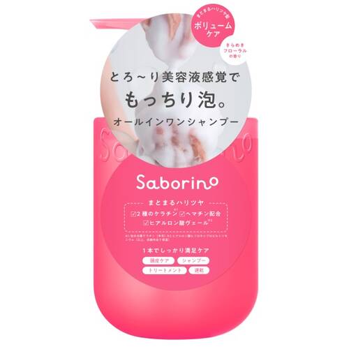 サボリーノ　オールインワン美容液シャンプー K