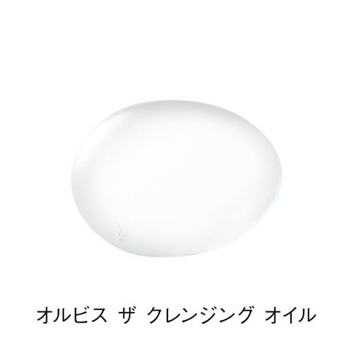 オルビス　ザ クレンジングオイル　つめかえサブ画像1