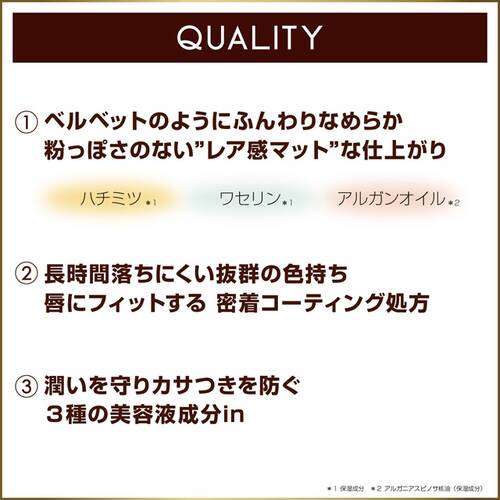 ◇エクセルメイク　リップベルベティスト　LV01パピーガール★サブ画像6