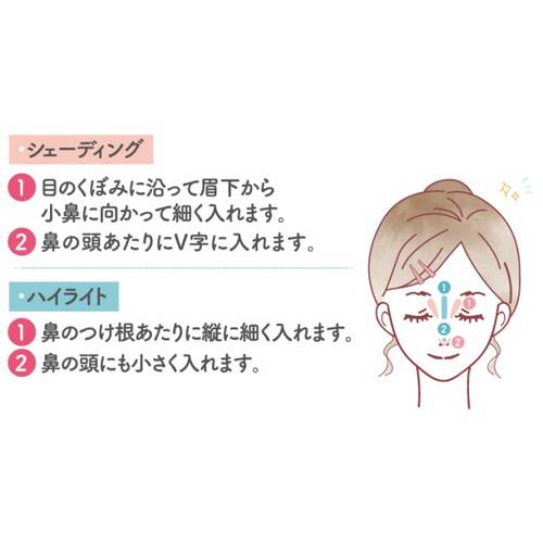 ◇キャンメイク　ノーズシャドウメーカー　02サブ画像4