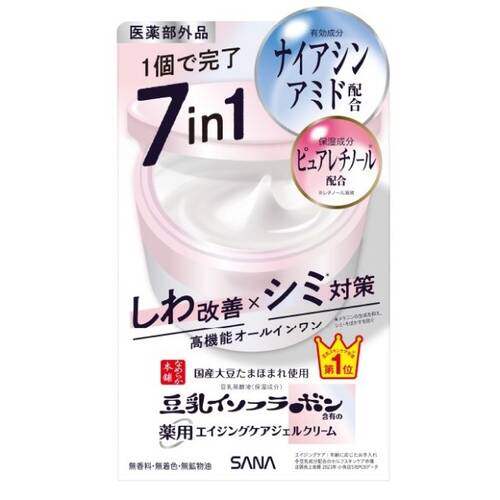 なめらか本舗　薬用リンクルジェルクリーム　ホワイトメイン画像