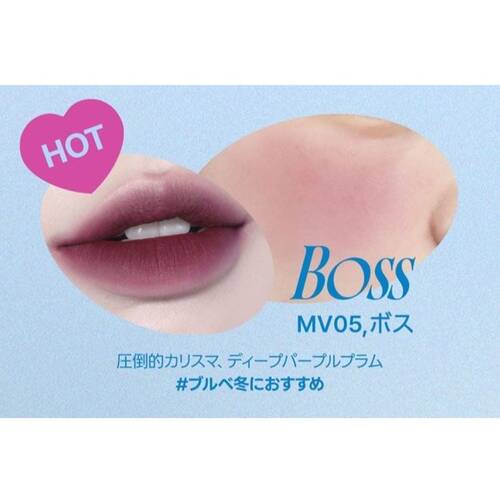 ◇フィー　リップアンドチークブラーリープリンポット　MV05 Boss◆サブ画像2