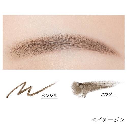 キス Wアイブロウ 03 グレイッシュブラウンの通販 メイクアップソリューション オンライン キス Wアイブロウ 03 グレイッシュブラウンの通販 メイクアップソリューション オンライン