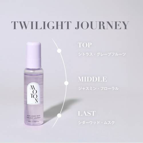 ◇MOTON　ヘア＆ボディミスト　TWILIGHT JOURNEY☆サブ画像1