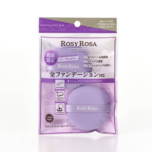 ◇【限定】ロージーローザ　マルチファンデパフ2P　PL◆★