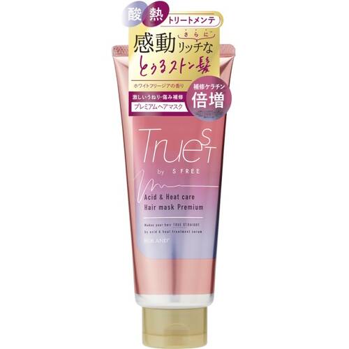 ◇トゥルースト バイエスフリー　酸熱TRヘアマスク　プレミアム☆サブ画像1