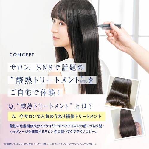 ◇トゥルースト バイエスフリー　酸熱TRヘアマスク　プレミアム☆サブ画像3