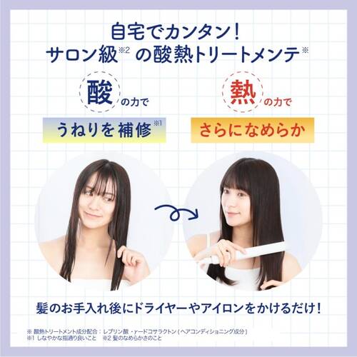 ◇トゥルースト バイエスフリー　酸熱TRヘアマスク　プレミアム☆サブ画像4