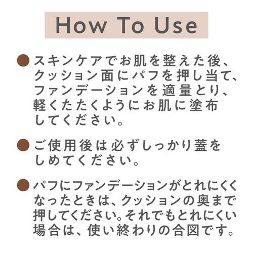 ◇【先行発売】セザンヌ　セラムクッションファンデーション　P5 明るいピンクオークル系◆サブ画像3