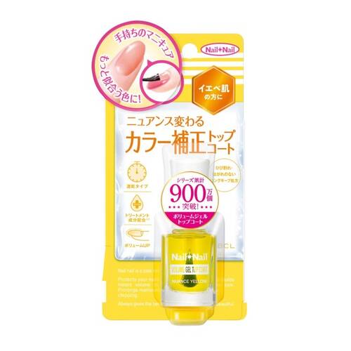 ◇【限定】ネイルネイル　ボリュームジェルトップコート N　ニュアンスイエロー