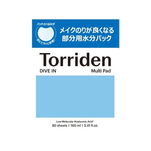 トリデン　ダイブインマルチパッド　80枚入りサブ画像1
