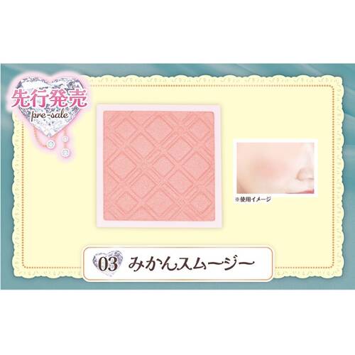 ◇【廃番】キャンメイク　マイトーンクチュール　PT　03 みかんスムージーサブ画像2