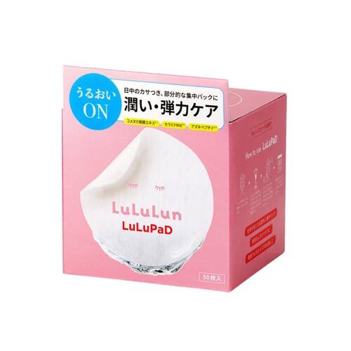 ルルルン　トナーパッド　うるおいON