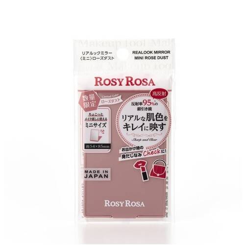 ◇【限定】ロージーローザ　リアルックミラー＜ミニ＞ローズダスト◆
