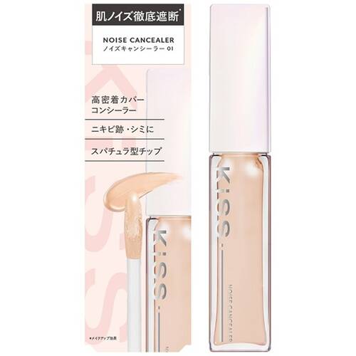 キス　ノイズキャンシーラー　01 ベージュ